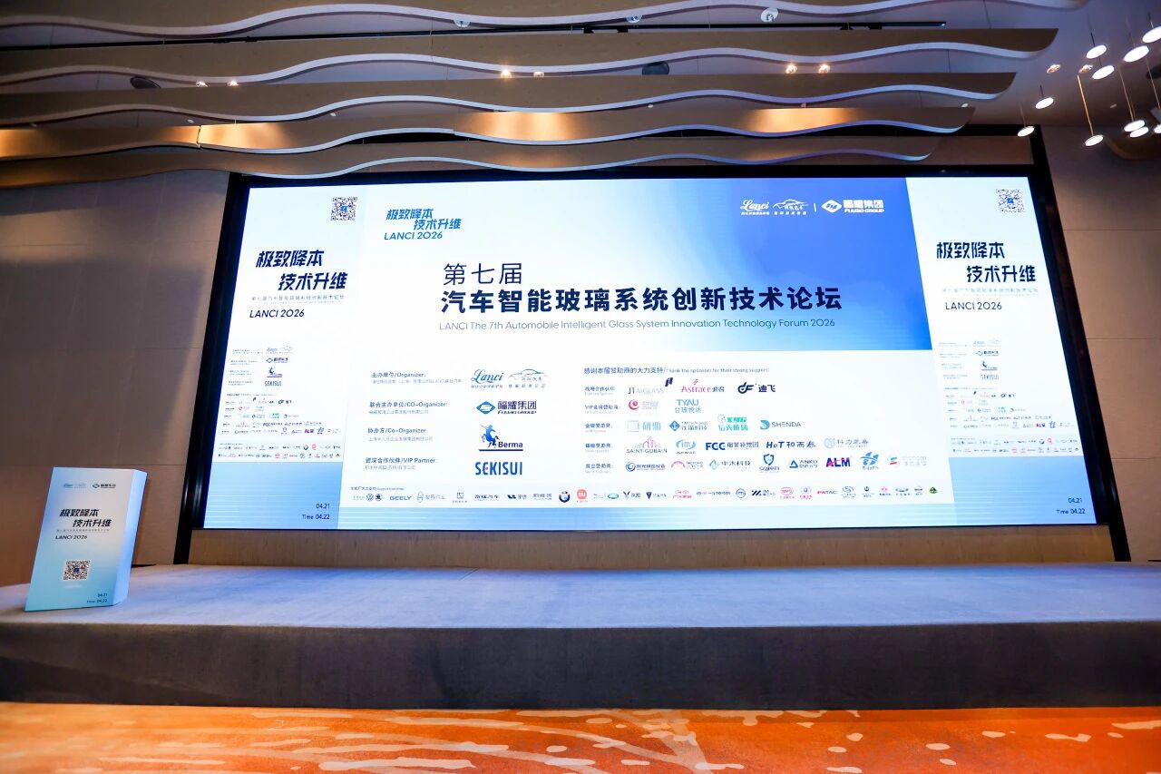 Shanghai Astrace Nova Materia Technologia Co., Ltd.